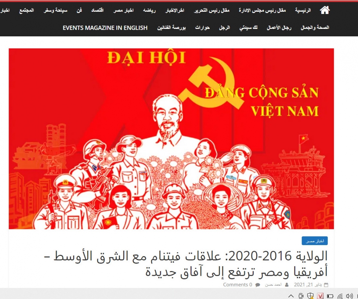 Vietnam’s Renewal achievements grab Egyptian headlines